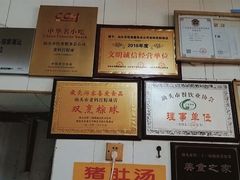 -老妈宫粽球