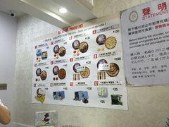 iphone_upload_pic-珍妮曲奇聪明小熊(尖沙咀店)