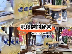 -溥仪眼镜(北京SKP店)