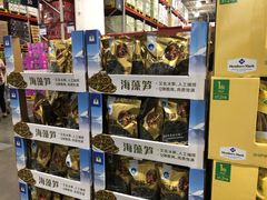 -山姆会员商店(邻瑞广场店)