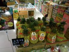 -佳思多食品料理超市(园区店)