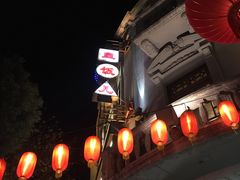 -皇饭儿·王润兴酒楼(河坊街店)