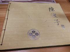 -陈傻子餐厅(世纪都会店)