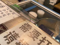 -花奶奶酸梅汤·晨晨的店(大皮院西口店)