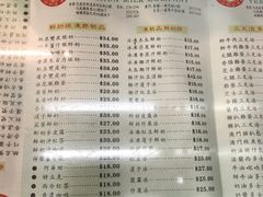 菜单-义顺牛奶公司(庇利金街店)