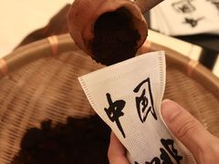 -鹊茶咖啡•新中式(深圳首店)