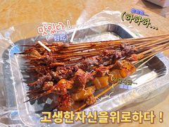 -袁师傅烤肉(弹子石店)