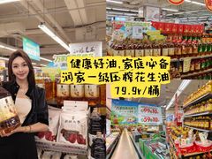 -华润万家(荔湾店)