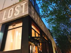 门面-花马天堂云南餐厅 Lost Heaven(外滩店)