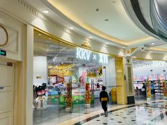 -KKV(上海月星环球港主力店)