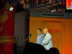 -德云社(三里屯店)