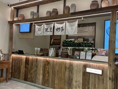 -李山山茶事(景枫店)