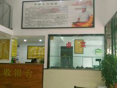 -草桥清真牛肉锅贴扁食店