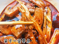 -荥经棒棒鸡(钢管厂五区店)