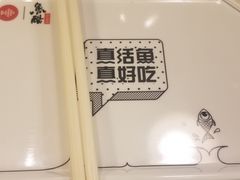 -鱼酷活鱼烤鱼(北美店)
