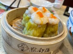 明虾蟹子烧卖-点都德(北京路贰店)