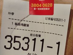 -麦当劳(乳山路店)