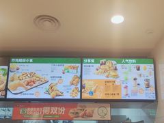 -德克士(绿地店)