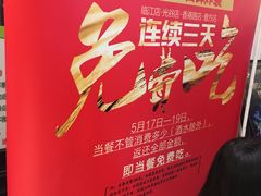 -红鼎豆捞(临江大道店)