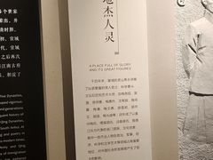 -宣城市博物馆