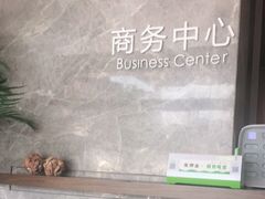 -和颐酒店(广州琶洲会展中心广州塔赤岗地铁站店)