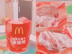-麦当劳(欧亚卖场店)