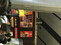 等位区-麦当劳(北京南站店)