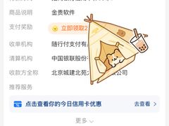 -北苑汤泉