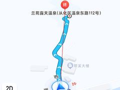 -广东温泉宾馆