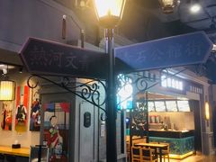 -吾悦广场(南京鼓楼店)
