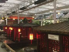 -特味村福园