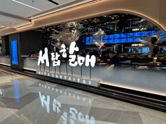 门面-西塔老太太泥炉烤肉(龙湖北苑天街店)