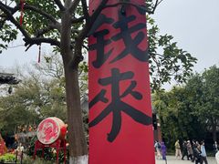 -钱王祠