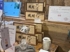 -成川茶店·潮汕工夫浓茶(万象店)
