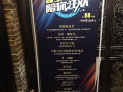 菜单-重庆袁老四火锅(武进万达店)
