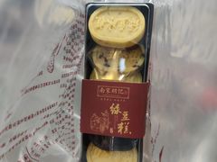 -南宋胡记(杭州体育场路店)