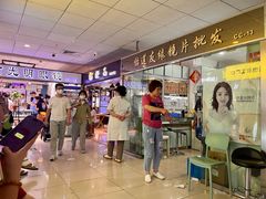 -北京眼镜城