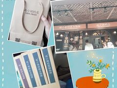 -赵小姐的店(鼓浪屿三友店)