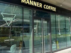 -Manner Coffee(凌空SOHO店)
