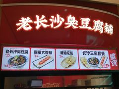 -首开福茂购物中心(宋家庄店)