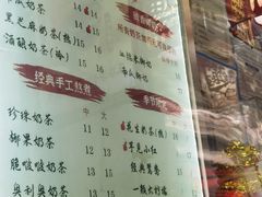 -阿姨奶茶专卖(舌涧道杭州惠民路创始店)