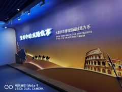 -西安大唐西市博物馆