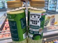 -沃尔玛(摩尔广场店)