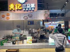 -食代馆(深业上城店)