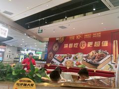 -尚渔味双拼烤鱼(燕郊永旺店)