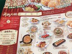 -喜势点·糖沙翁手工茶点·本地人茶居(永庆坊店)