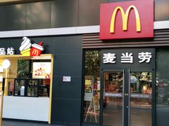 门面-麦当劳(杭州西湖银泰百货店)