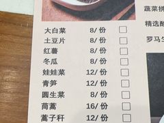 -清真·鸦儿李记·涮肉(武圣路店)