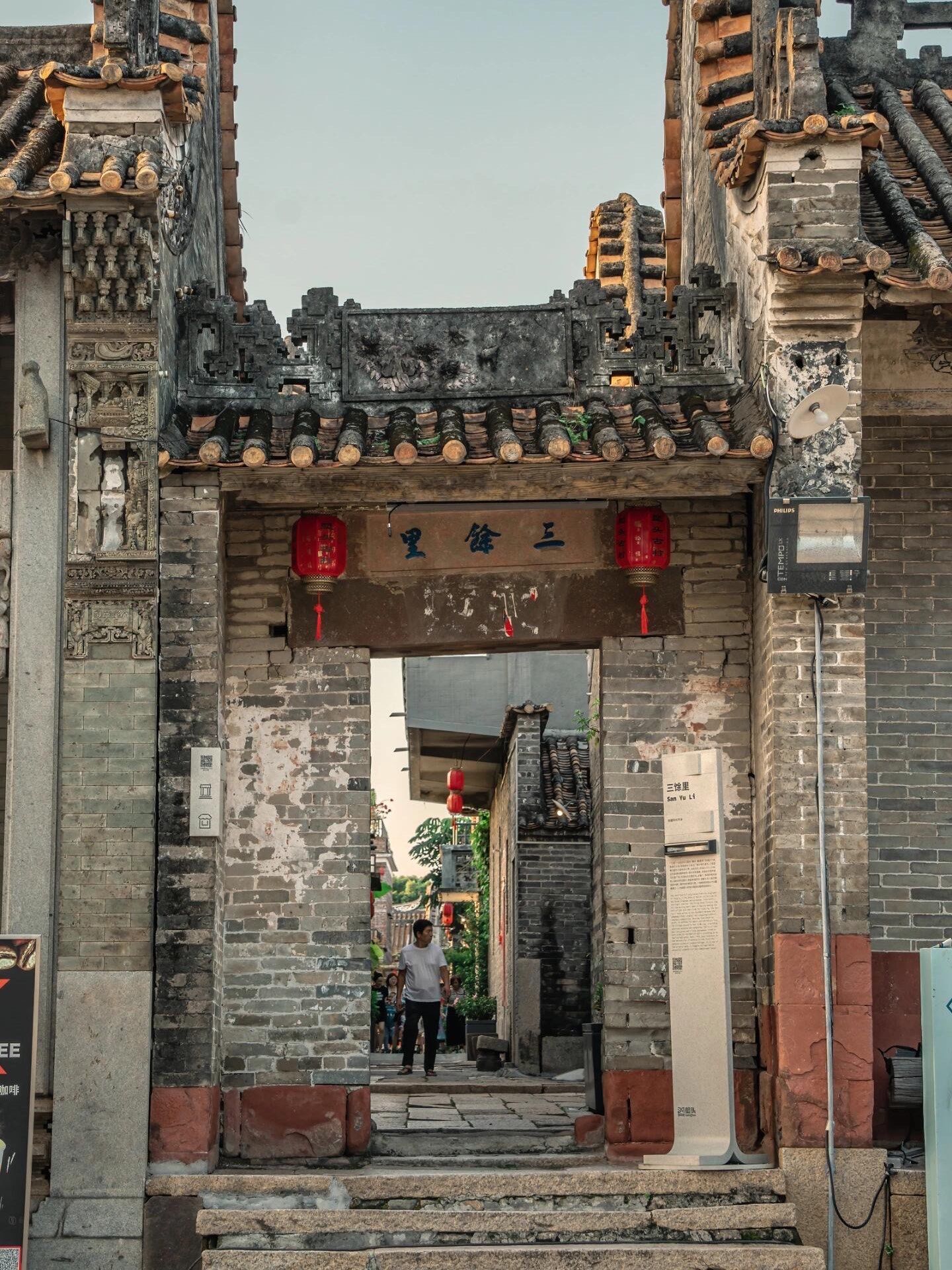 塱头村 | 一个松弛感十足的700年岭南古村