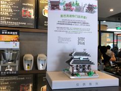 -星巴克(舟山蜈蚣峙店)